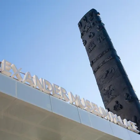 Отель Alexander Museum Palace