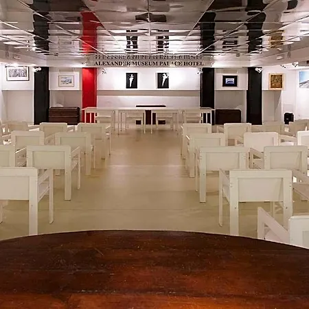 Hotel Alexander Museum Palace 4*
